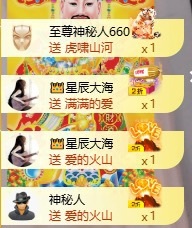小蝶👑休～的图片