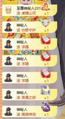 小蝶👑休～的图片