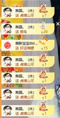 小蝶👑休～的图片