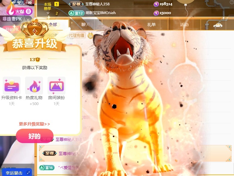 小蝶👑休～的图片
