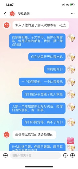 我是夏夏吖的图片