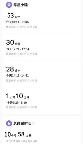 困困旭💤主播照片