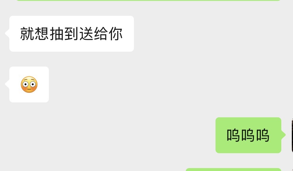 小蛇^的主播照片