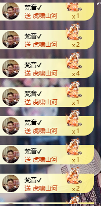 元宝儿ღ主播照片