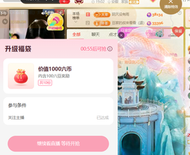 ♚小巴豆~贪财好色的图片
