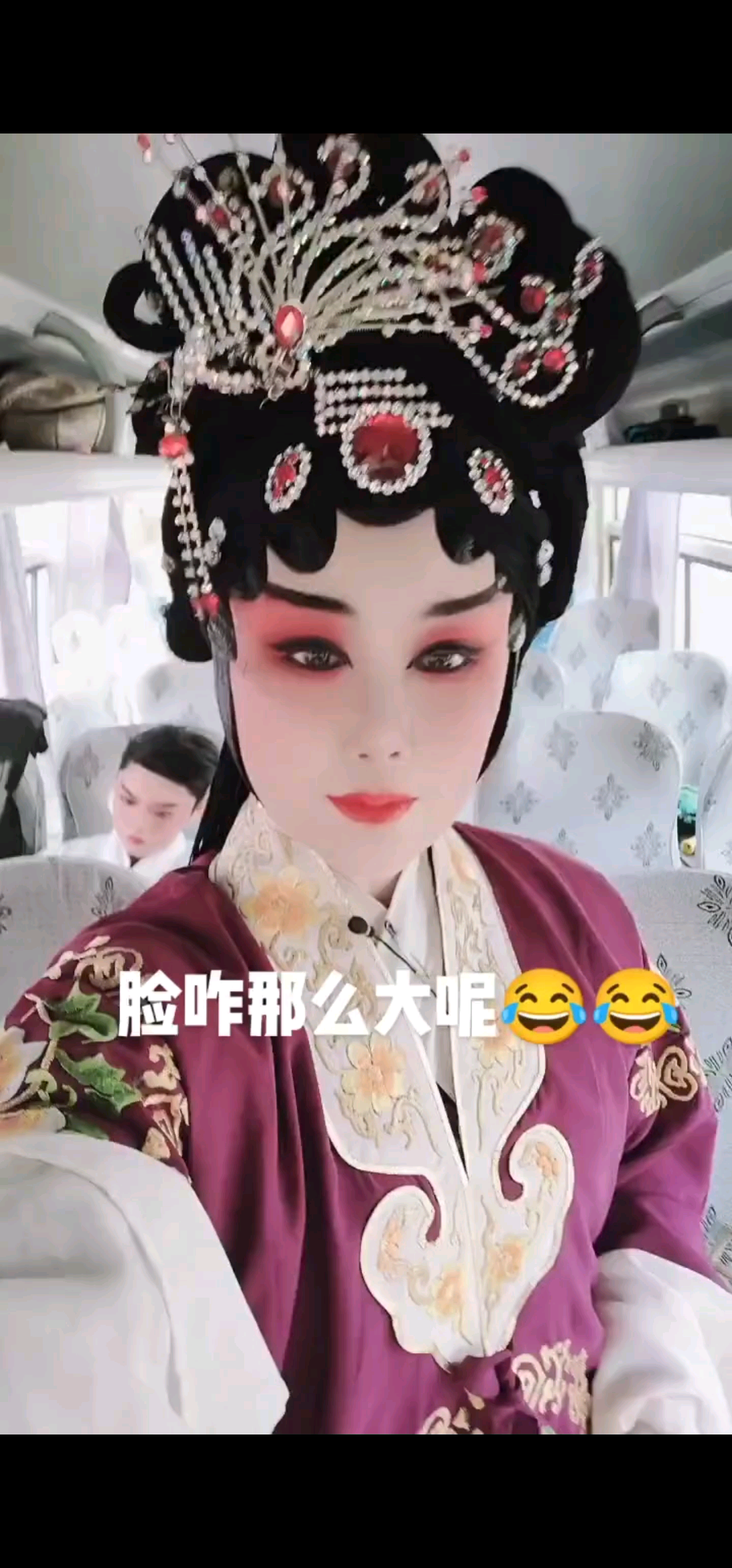戏比天大