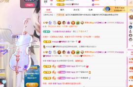 A代理❤玲儿❤主播照片