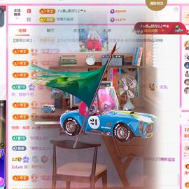 A代理❤玲儿❤主播照片