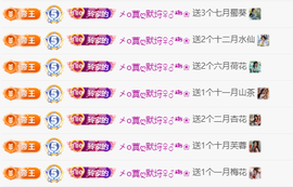 A代理❤玲儿❤主播照片