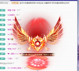 A代理❤玲儿❤主播照片