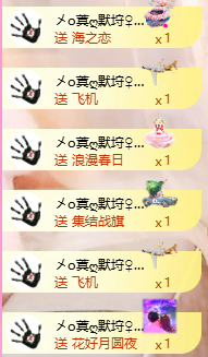 A代理❤玲儿❤主播照片