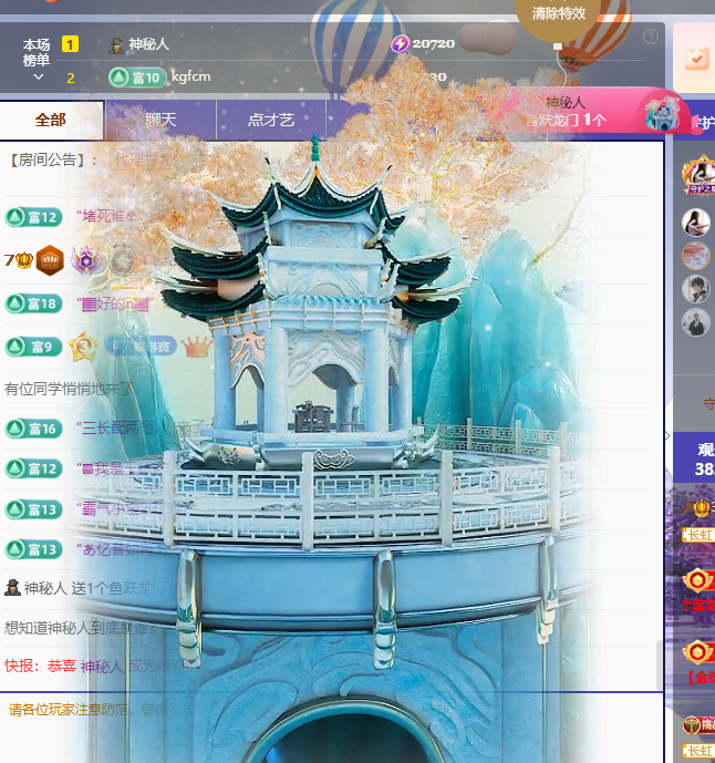 Coco??琳寳主播圖片