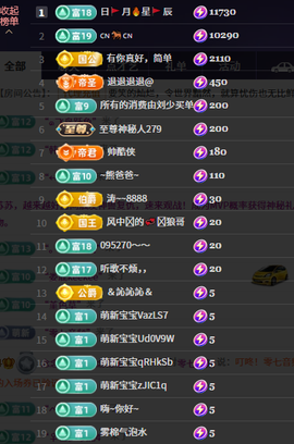 念念念念念念念念念的图片