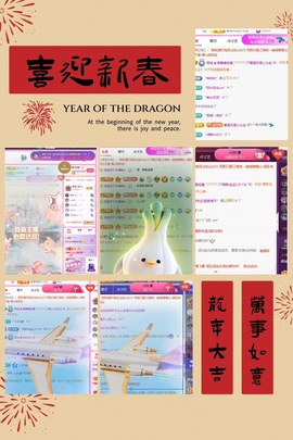 倾城🌸跳舞最哇塞主播照片