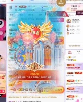 李悠悠🌈的图片