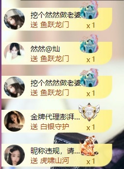 然然21號生日慶.主播圖片