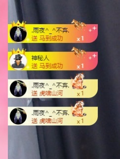 里里??主播圖片