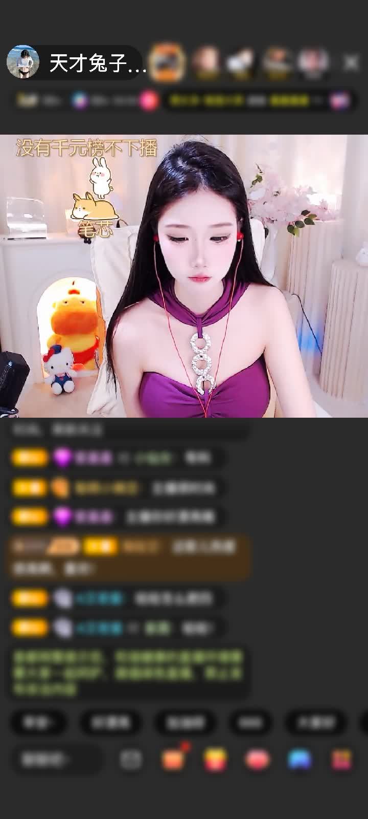 感谢笔芯✔赠送剑指苍穹1个