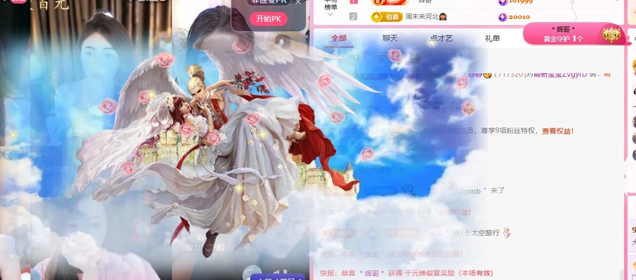 大靜靜??主播圖片