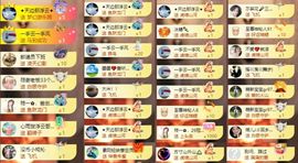 芯瑶❤️19号生日会主播照片