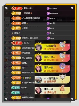 凤凤凤凤凤凤凤凤凤.的图片