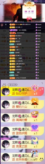 ღ～初曼👑晚上见主播照片