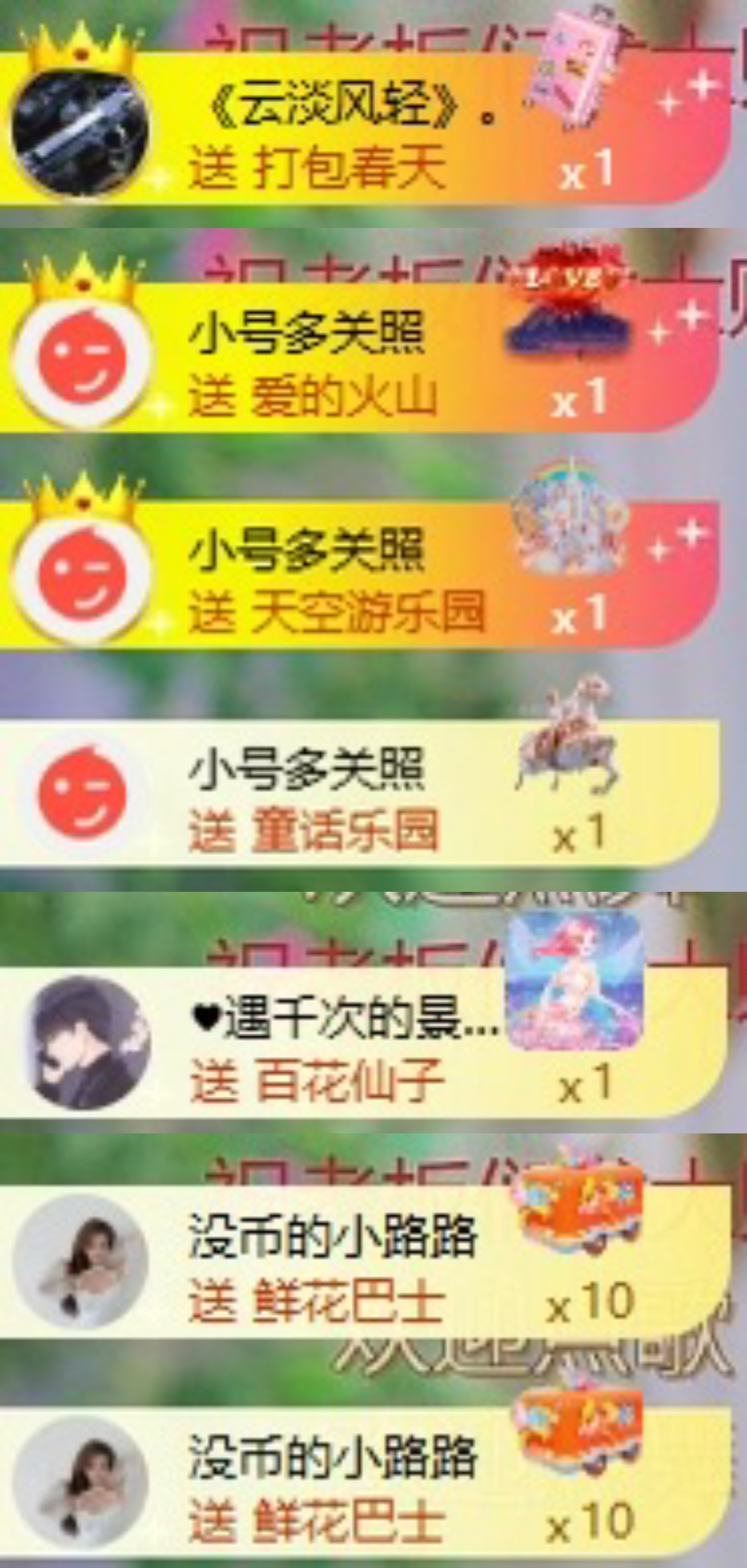 莫妮卡🎤在唱歌的主播照片