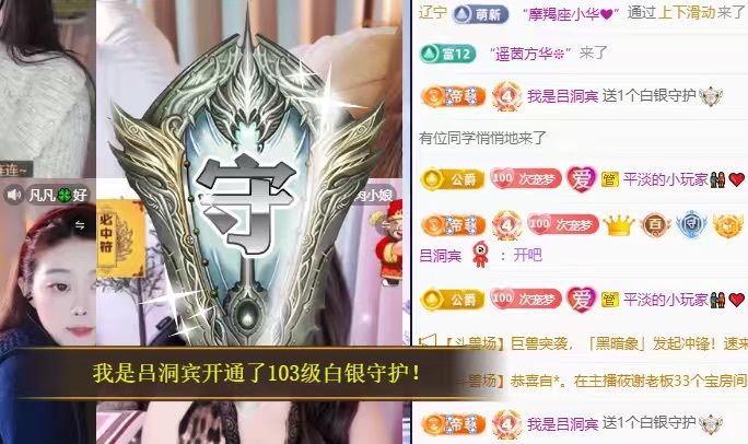 粤S💕初见梦主播图片