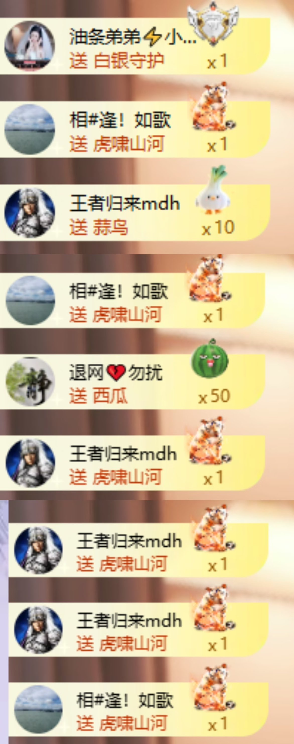 福多多！去捡瓶子了主播图片