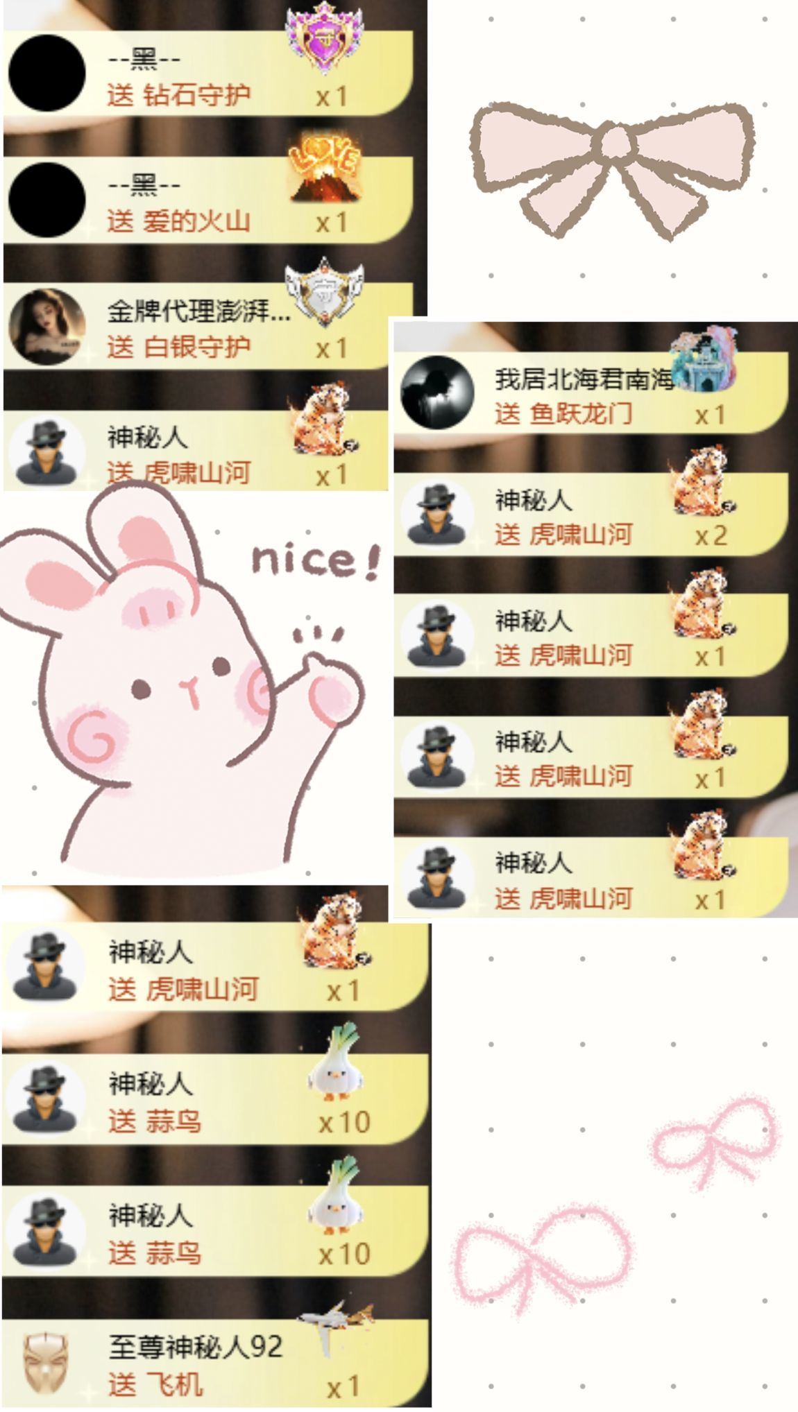 卡卡??主播圖片