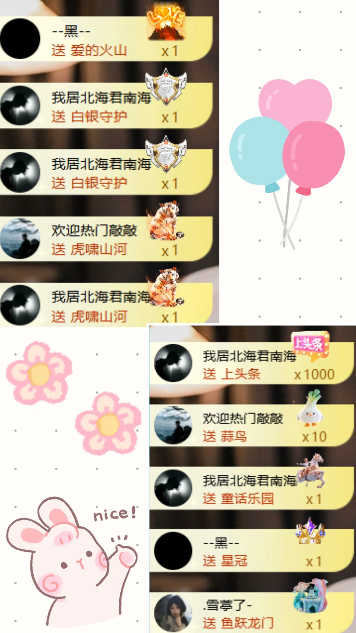 卡卡??主播圖片