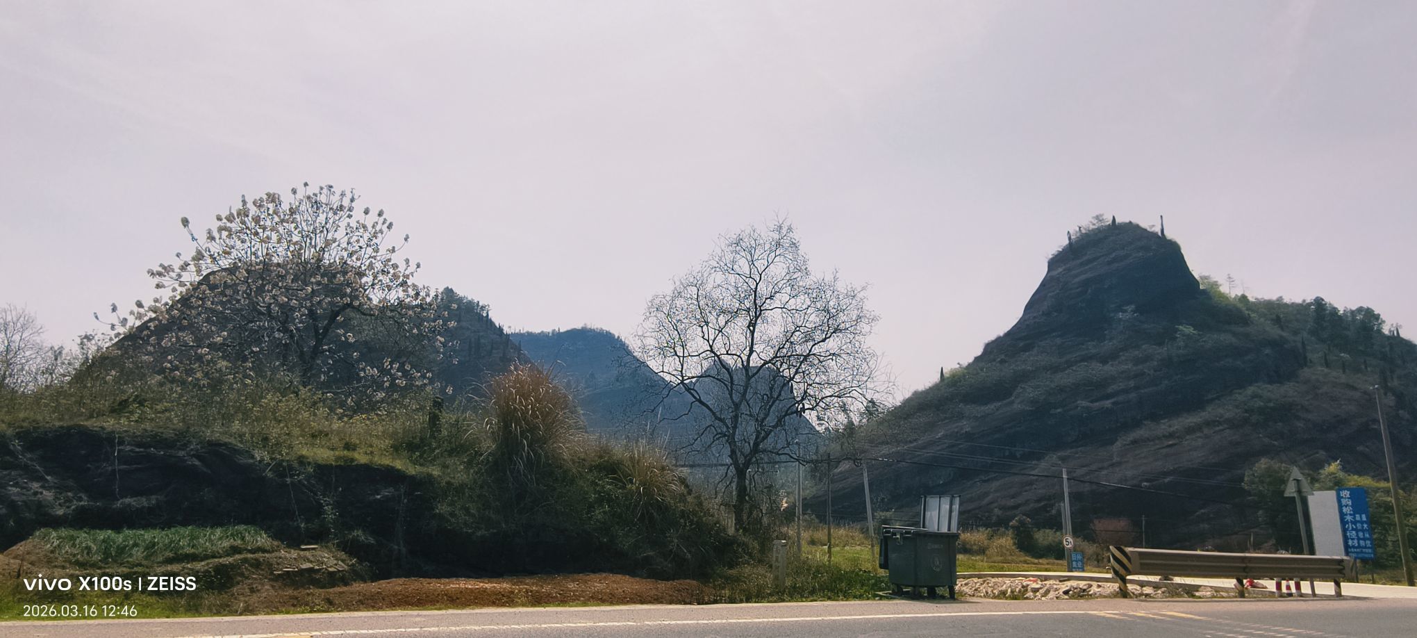 妞妞騎行興國縣主播圖片