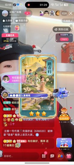 珍珠广场舞的图片