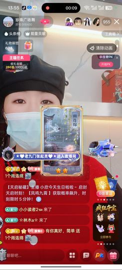 珍珠广场舞的图片