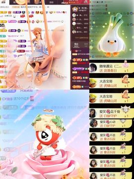 爱笑🌺幸运的图片