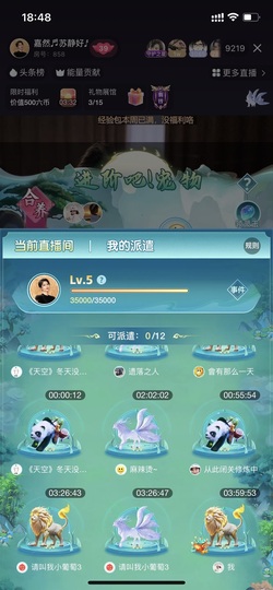 多尔衮2007的图片