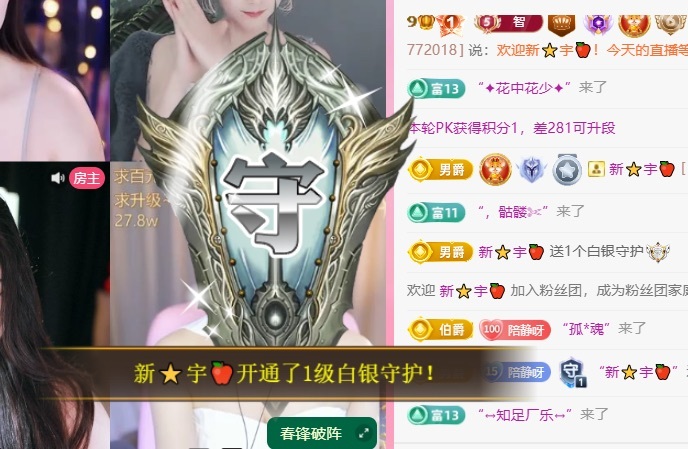 大靜靜??主播圖片