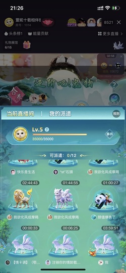 多尔衮2007的图片