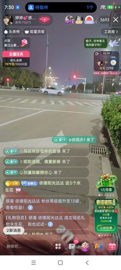 婷婷💕感恩有你陪伴的图片