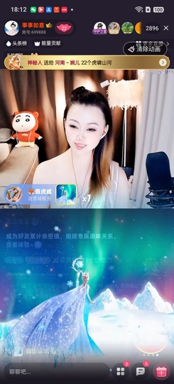 A代理❤玲儿❤的图片