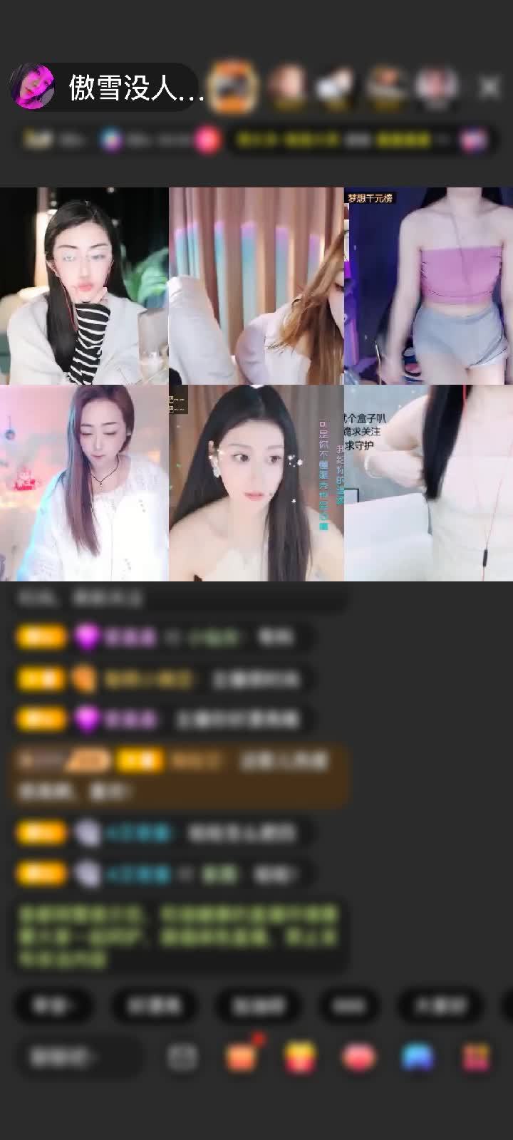 感谢chen、21赠送虎啸山河6个