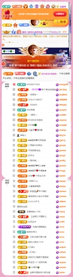 萱妮十载相伴感恩相遇的图片