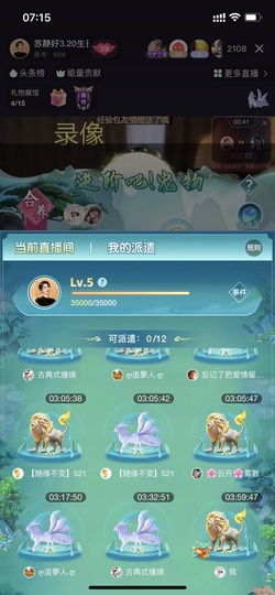 多尔衮2007的图片