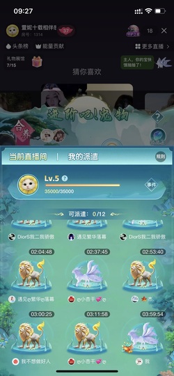 多尔衮2007的图片