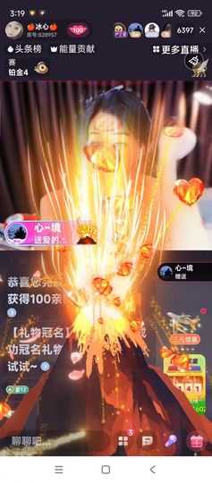 🍎冰心🍎的图片