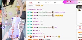 洛洛耶主播照片