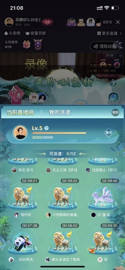 多尔衮2007的图片