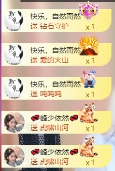 然然21號生日慶.主播圖片