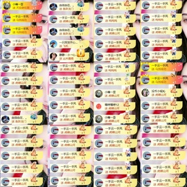 筱一✿．12点见的图片