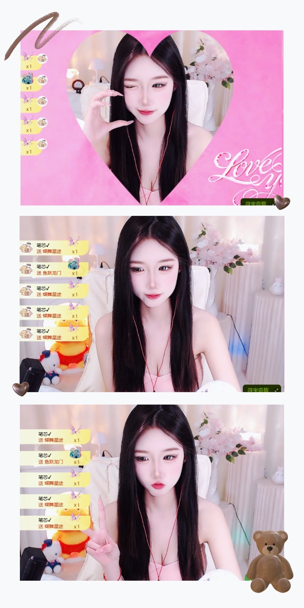 天才兔子小姐.幸運版主播圖片